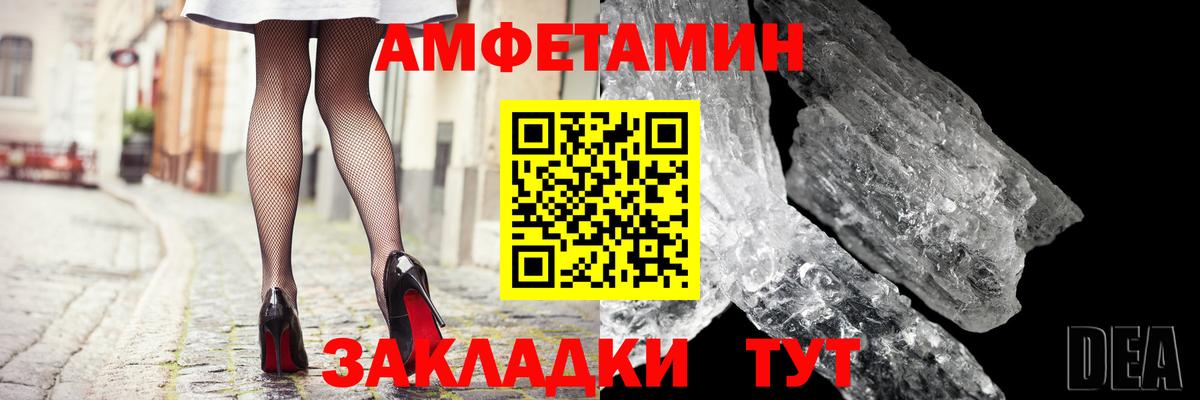 АМФ Premium  АМФ  Алейск  Вход с VPN 