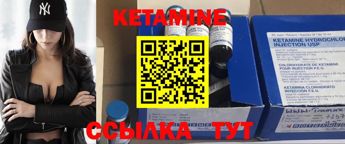 МЕТАДОН Алейск