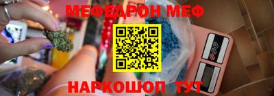 молекула духа Братск