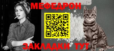 молекула духа Братск