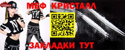 молекула духа Братск