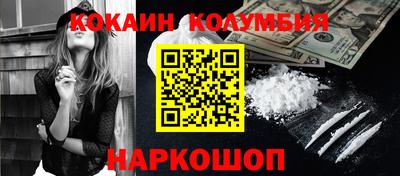 молекула духа Братск