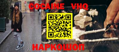 MDMA Premium VHQ Боровичи