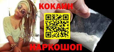 бутик Брянск