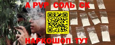бутик Брянск