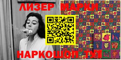 бутик Брянск
