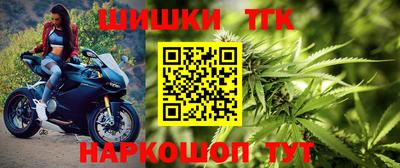 бутик Брянск