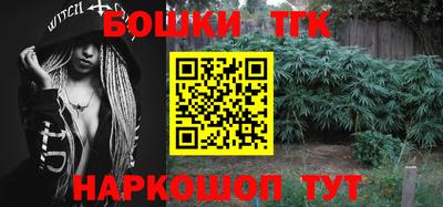 молекула духа Братск