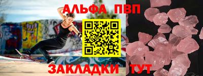 бутик Брянск