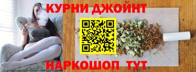 молекула духа Братск