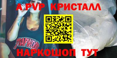 бутик Брянск