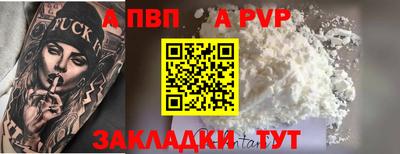 бутик Брянск