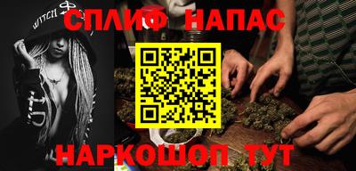 молекула духа Братск
