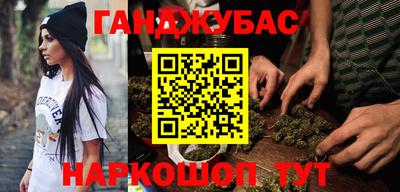 молекула духа Братск