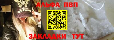 бутик Брянск