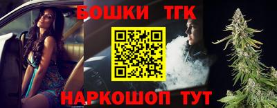 молекула духа Братск