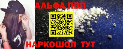 бутик Брянск