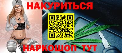 молекула духа Братск