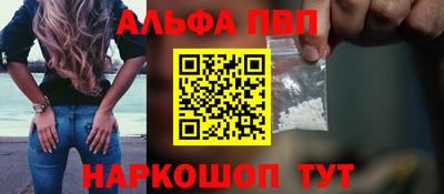 бутик Брянск