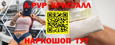 бутик Брянск