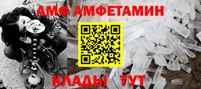 бутик Брянск