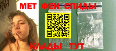 молекула духа Братск