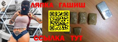 молекула духа Братск