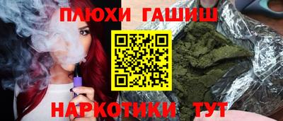 молекула духа Братск
