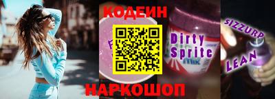 молекула духа Братск