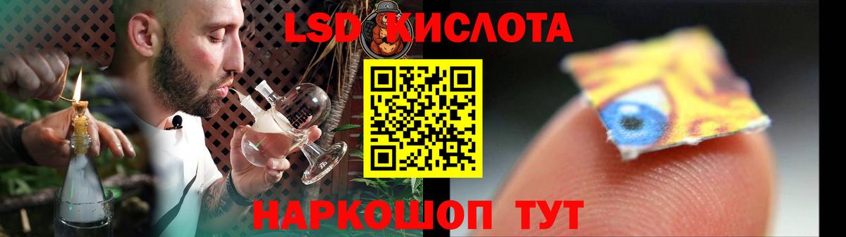 Лсд 25 экстази кислота Алейск