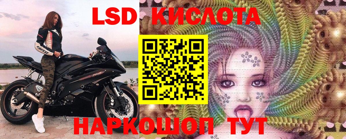 Алейск  Марки 25I-NBOMe  Наркотические марки 1,8мг  Вход с VPN  Наркотические марки 1,8мг 
